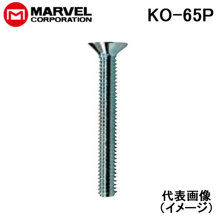 �}�[�x�� KO-65P ���l�W �T�� 4X65