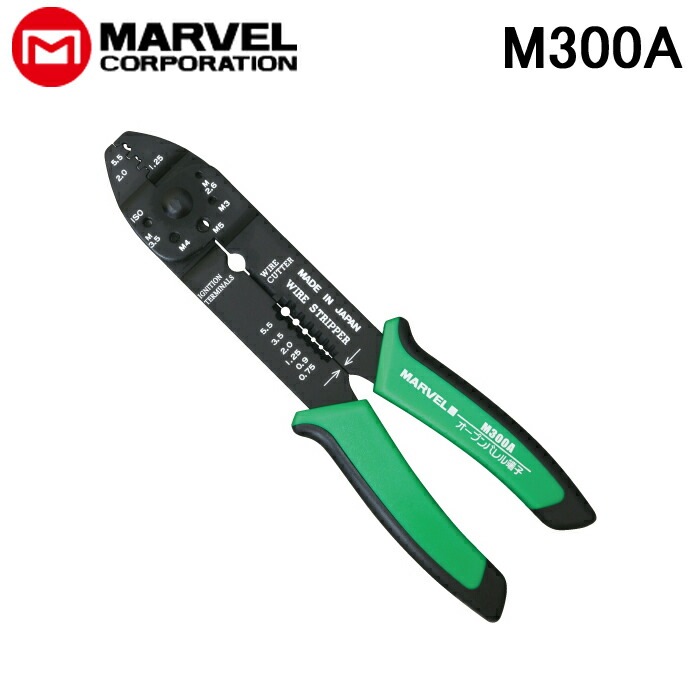 マーベル M300A 電工ペンチ (オープンバレル端子用) MARVEL (No.300Aの後継品)