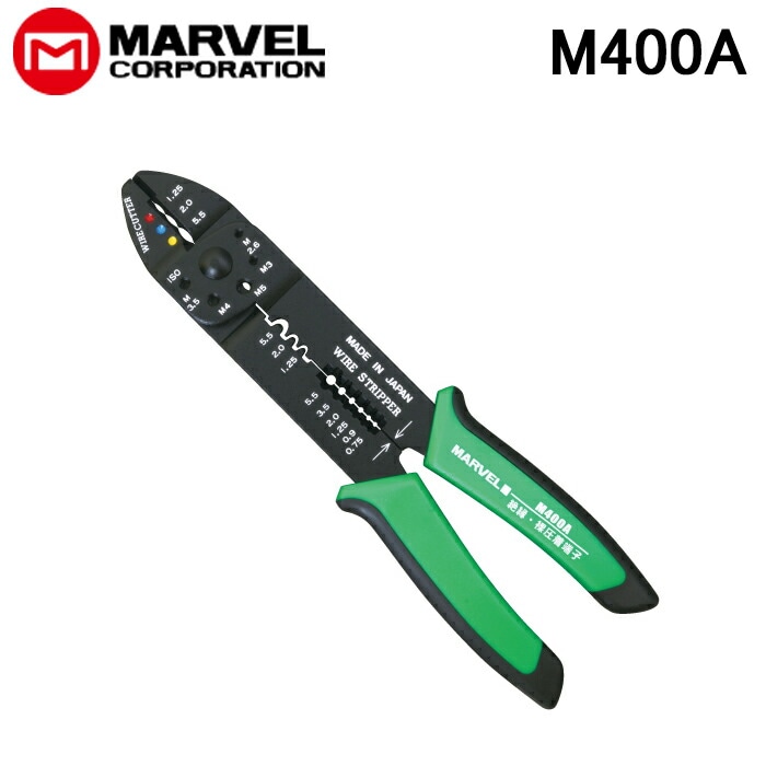 マーベル M400A 電工ペンチ (絶縁・裸圧着端子用) MARVEL (No.400Aの後継品)