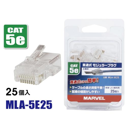 �}�[�x�� MLA-5E25 ���W�����[CAT-5e(OP�^�C�v)25P MARVEL