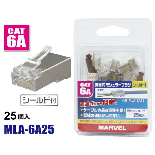 }[x MLA-6A25 W[CAT-6A(OP^Cv)25P MAVEL