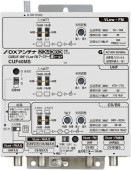 DXアンテナ CUF40MS CS/BS-IF・UHF・V-Low・FMブースター（40dB形） (2K・4K・8K対応)