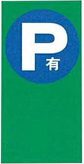 (����s��)�R��Y�� YO-45L-OP-1-M3 S�}���`�|�b�v�T�C�� ���M�����[�ʔ� P�L (�@�l����)