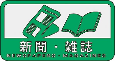 RY SC-12 ʃV[C VEG(s)