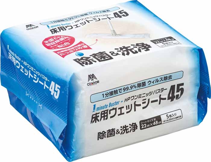 �R��Y�� MO739-045X-MB HP 1�~�j�b�c�o�X�^�[���p�E�G�b�g�V�[�g45 (20�܃Z�b�g)(����s��)