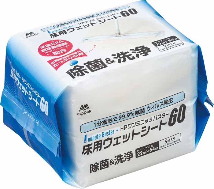 �R��Y�� MO739-060X-MB HP 1�~�j�b�c�o�X�^�[���p�E�G�b�g�V�[�g60 (20�܃Z�b�g)(����s��)