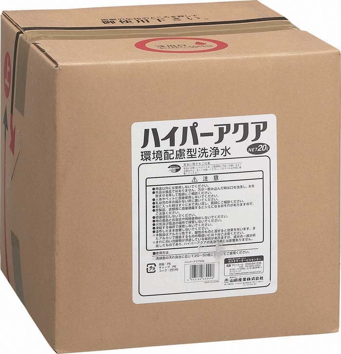 (��������)�R��Y�� CH560-200X-MB �n�C�p�[�A�N�A 20L(����s��)