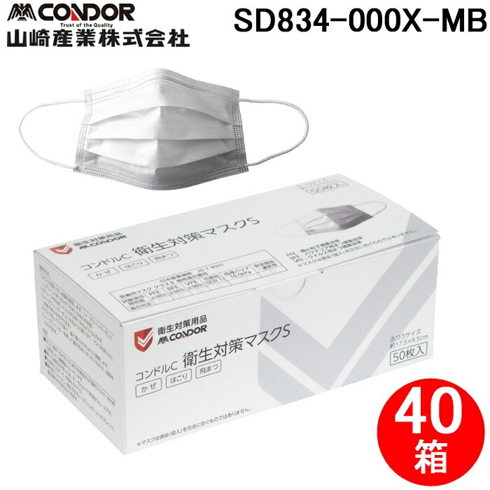 () RY SD834-000X-MB RhC ΍}XNS 50 (40Zbg) CONDOR (s)