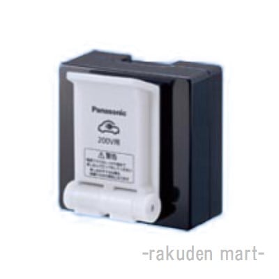 三菱EV用充電器２００V用 専用　２００Vコンセントのおまけつき 三菱EV用充電器200V用 専用 200Vコンセントのおまけつき