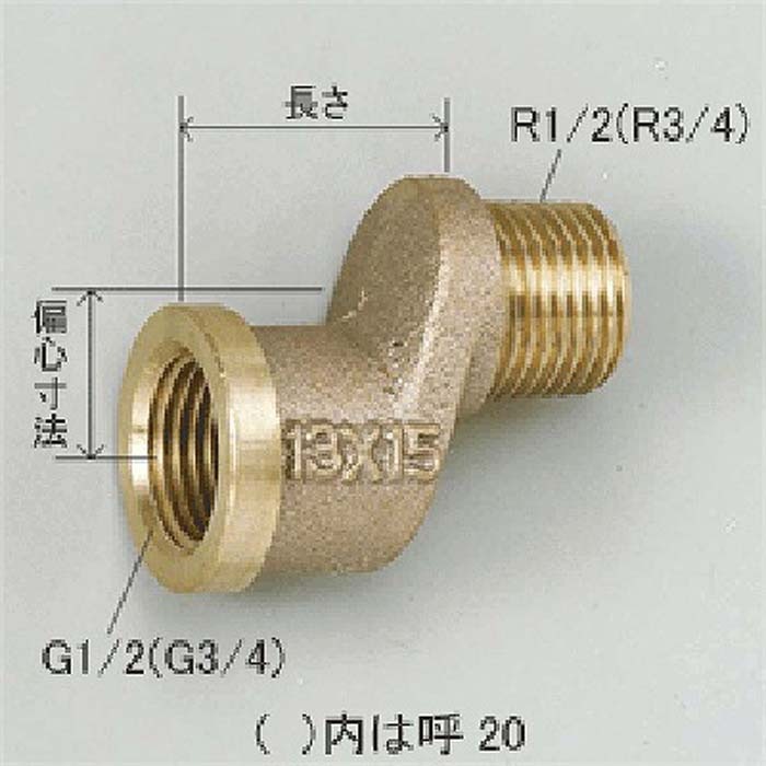 砲金継手 持ち出しソケット ザルボ （6111-13×45 (カクダイ)｜配管継手 