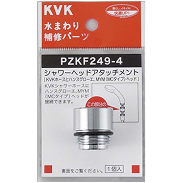 KVK PZKF249-4 V[wbhA^b`g(nXO[G)(s)