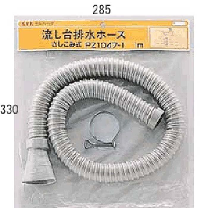 KVK PZ1047-2 rz[X1.5m(ݎ)(s)