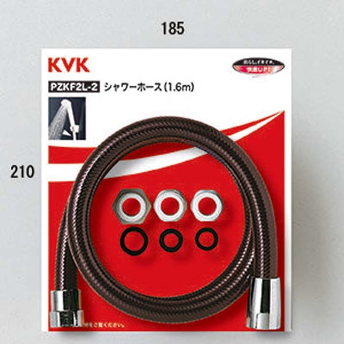 KVK PZKF2-2 V[z[X A^b`gt1.45m(s)