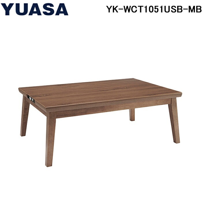 (��������) ���A�T�v���C���X YK-WCT1051USB-MB ���C�t�X�}�[�g������ �Z���^�[�e�[�u�� YUASAPRIMUS