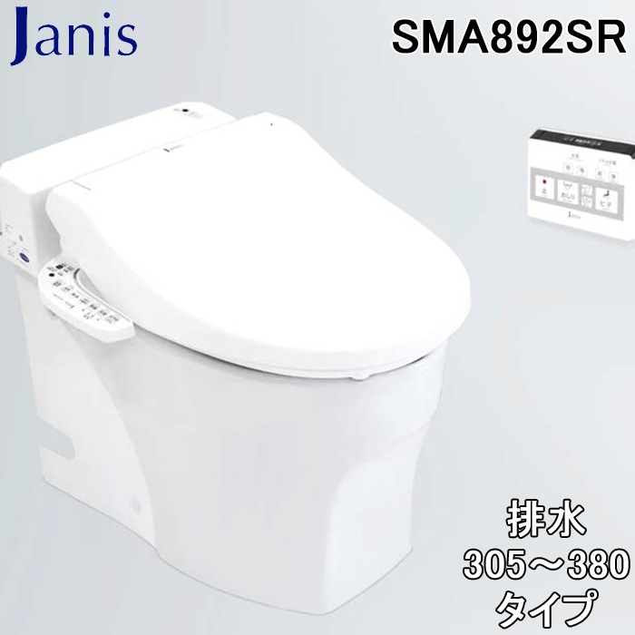 WjX SMA892SR ^NXgC V^X}[gN r305`380^Cv ʒndl (֊ZbgCS8903SGR-B + ֍JCS-600DRN) Janis (s)