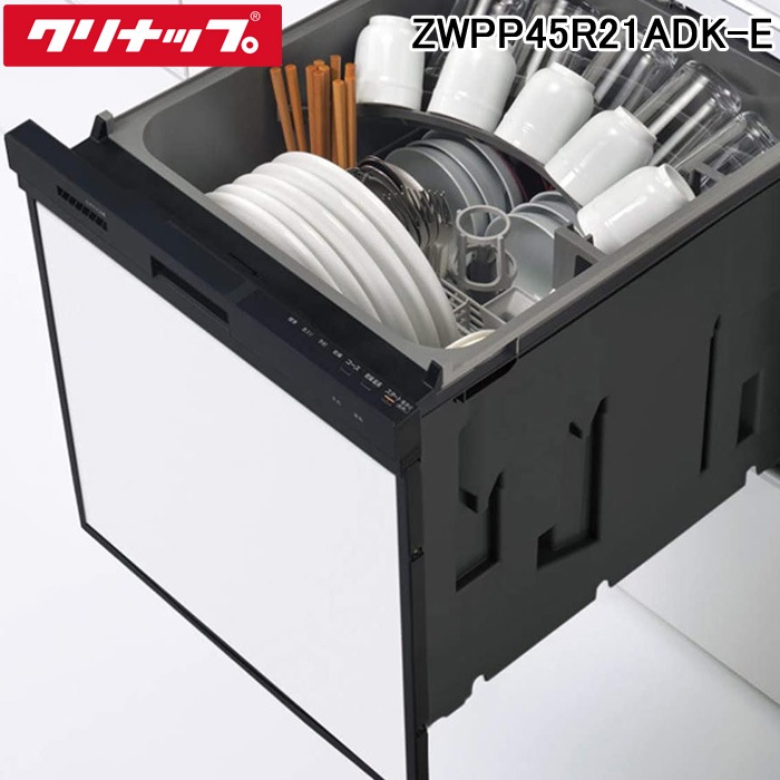 リンナイ パネルヒーター(銅製) RPH10-504R2新品未使用 パネルヒーター