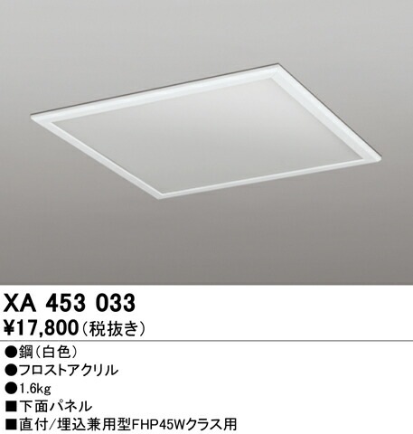 �I�[�f���b�N XA453033 �I�v�V�������ʃp�l�� ODELIC �Ɩ�����