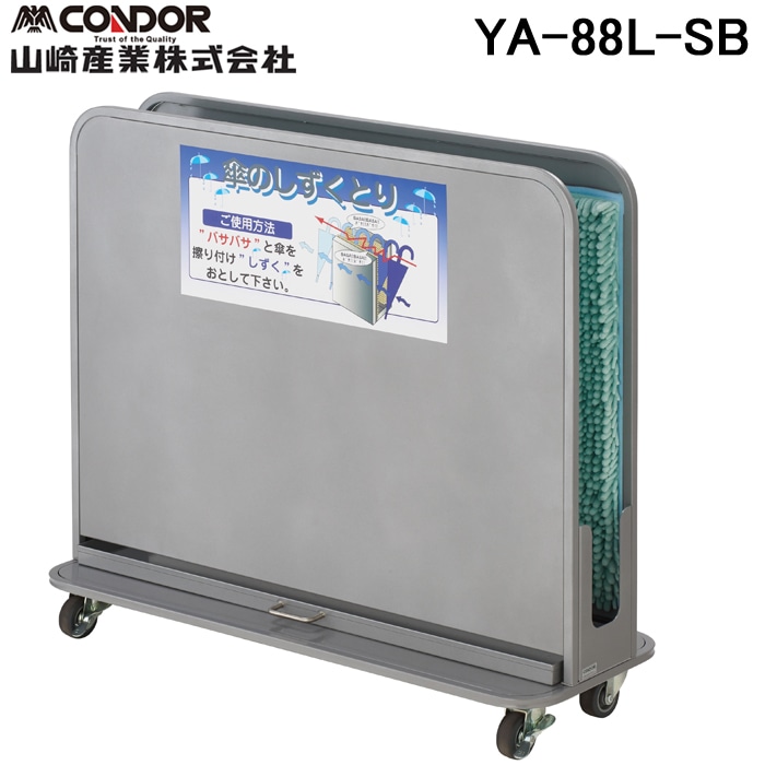 �R��Y�� YA-88L-SB �P���������NHD �z���p�b�h4���t�� ���z���@�� �}�C�N���t�@�C�o�[ �q���I �R���h�� CONDOR (����s��)