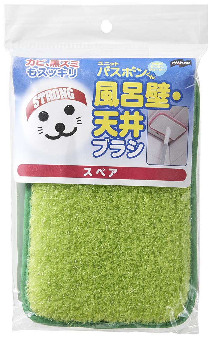 山崎産業 4903180157945  ユニットバスボンくん 風呂壁・天井ブラシ スペア グリーン (代引不可)