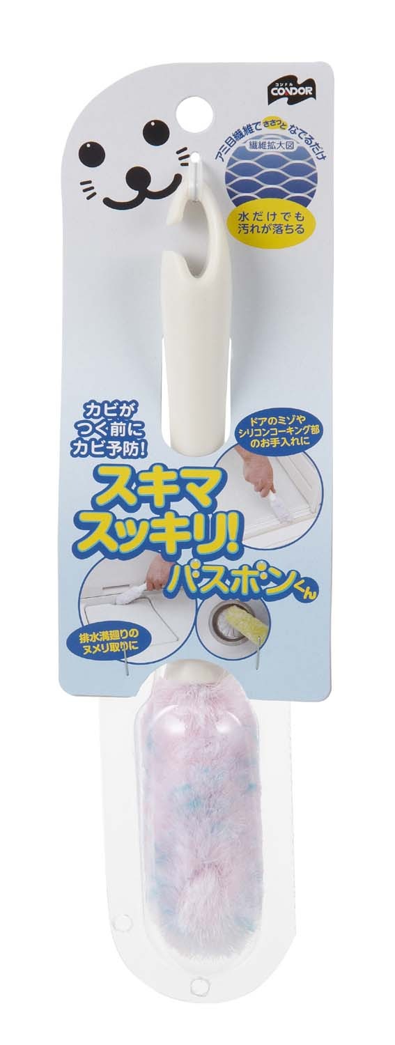 山崎産業 4903180147717  スキマスッキリバスボンくん抗菌 ピンク (代引不可)