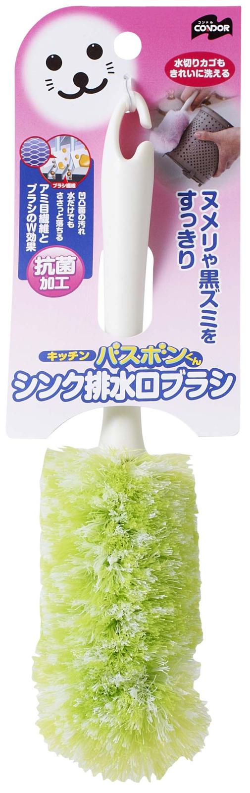 山崎産業 4903180156795  キッチンバスボンくん抗菌 シンク排水口ブラシ グリーン (代引不可)