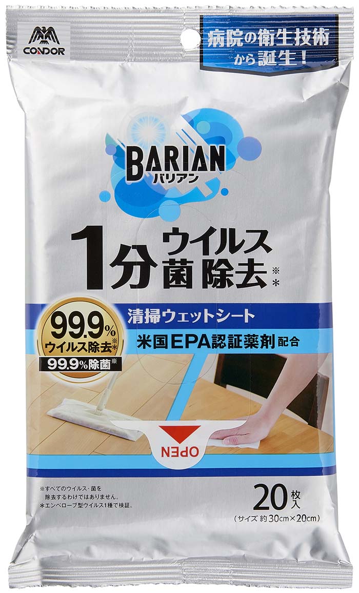 RY 4903180196067  BARIAN (oA) ECXEۏ|EFbgV[g 20 (s)