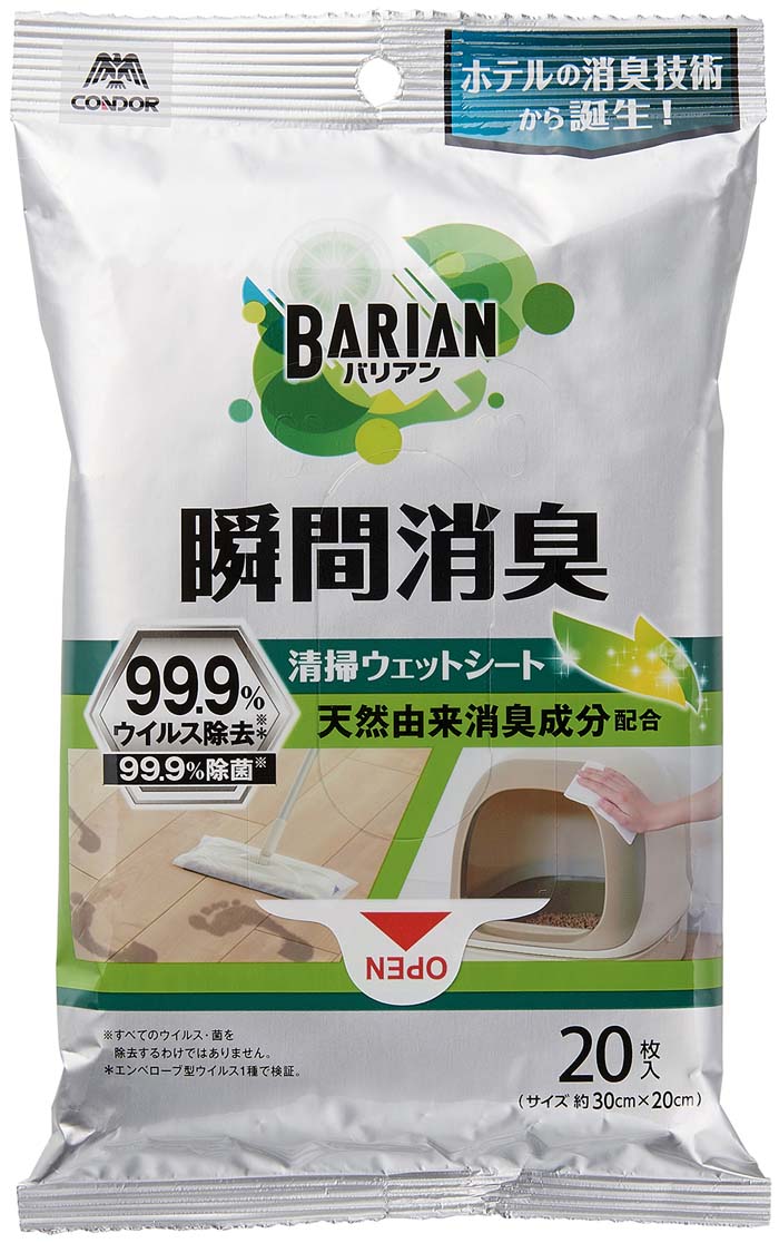 山崎産業 4903180196074  BARIAN (バリアン) 消臭清掃ウェットシート 20枚入 (代引不可)