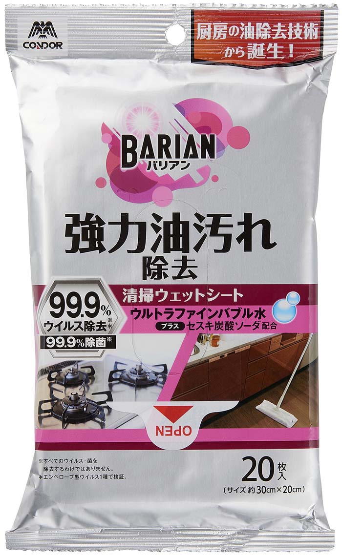 RY 4903180196081  BARIAN (oA) ꏜ|EFbgV[g 20 (s)