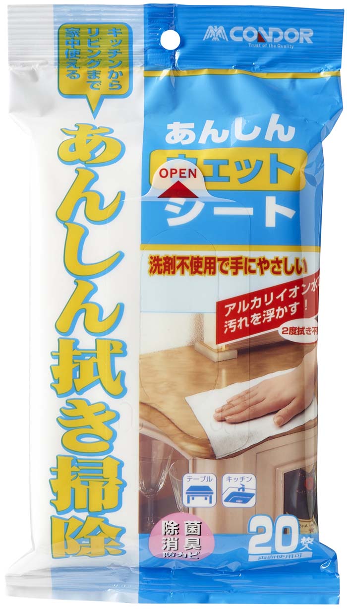 RY 4903180514892  Rh 񂵂EFbgV[g 20 (s)