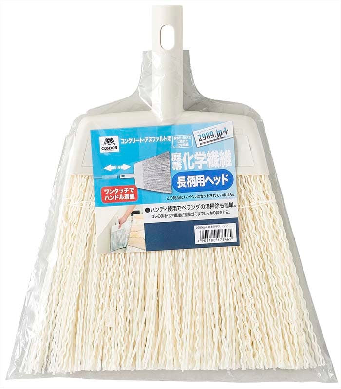 RY 4903180176465  2989.jP+ (PP)L wbh (s)