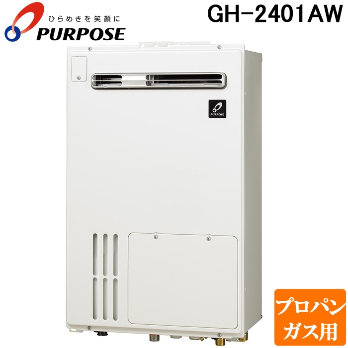 �p�[�p�X GH-2401AW-LP GH�V���[�Y �����g�[�M���@ 24�� �M���t�I�[�g�^�C�v ���O�W���ݒu �����g�[�M���@�E�ʏ�R�Č^ �v���p���K�X�p ���� �ǂ����� �g�[ �M���كw�b�_�[�O�t��6P�܂�