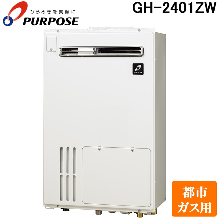 リンナイ ガス給湯暖房用熱源機 RUFH-EPシリーズ オート PS扉内後方排気型 24号 プロパン RINNAI - 3