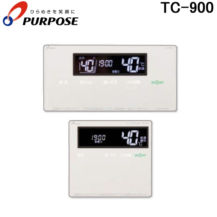 パーパス TC-900 GXシリーズ  対応標準セットリモコン