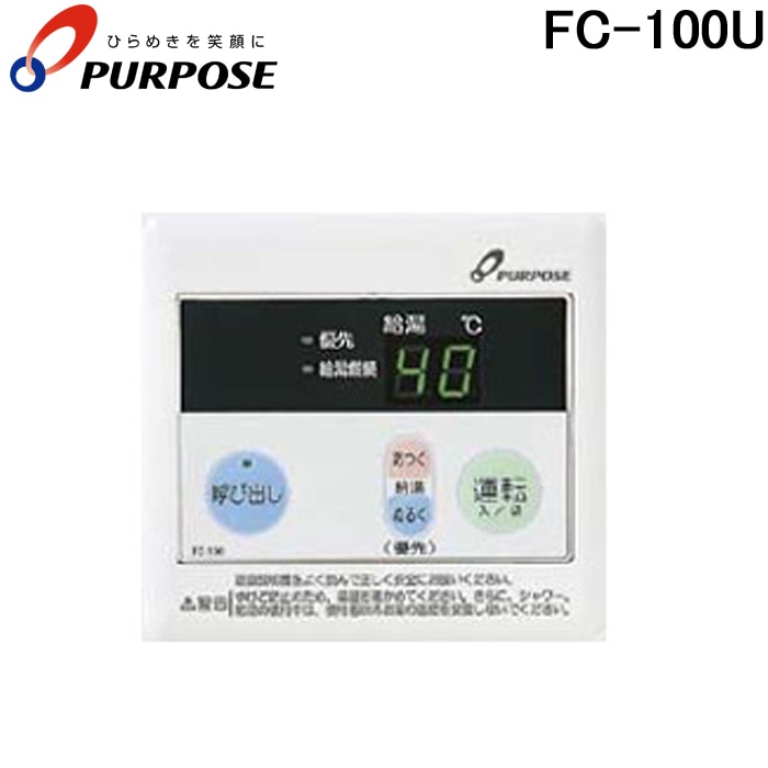 p[pX FC-100U GSV[Y ΉWCR