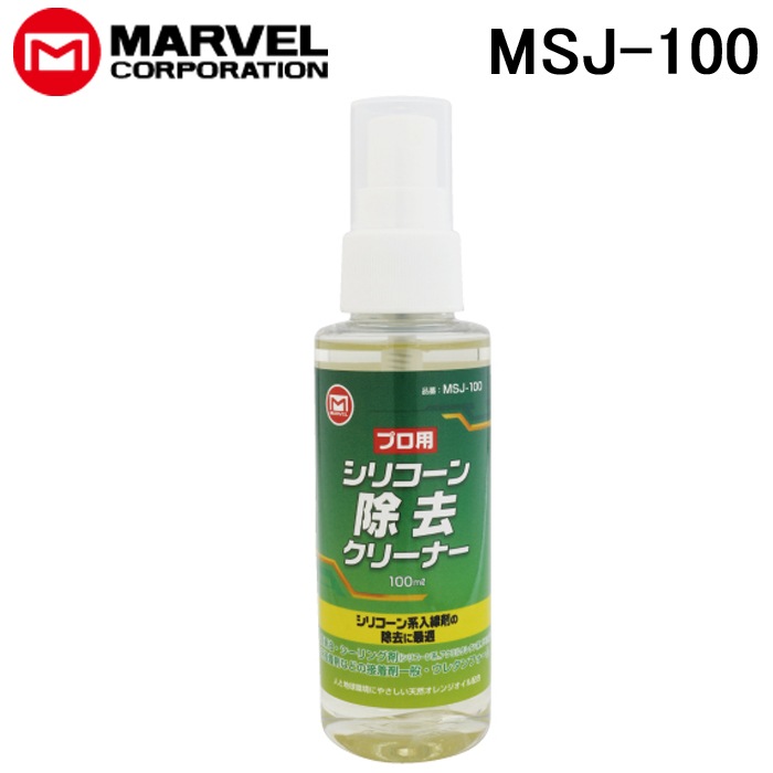 �}�[�x�� MSJ-100 �V���R�[�������N���[�i�[ 100ml MARVEL
