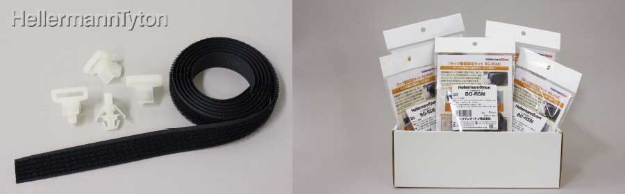 w}^Cg BG-RSM bNIŒLbg  ^Cg HellermannTyton