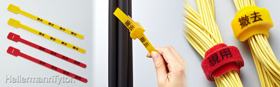 �w���}���^�C�g�� GT280-YLW-TKS �O���b�v�^�C�E�󎚓���(10��)�� �^�C�g�� HellermannTyton