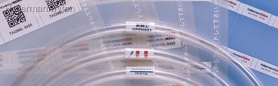 ヘラマンタイトン TAGN10L-9496 レーザープリンター用ラベル(1008枚入) タイトン HellermannTyton