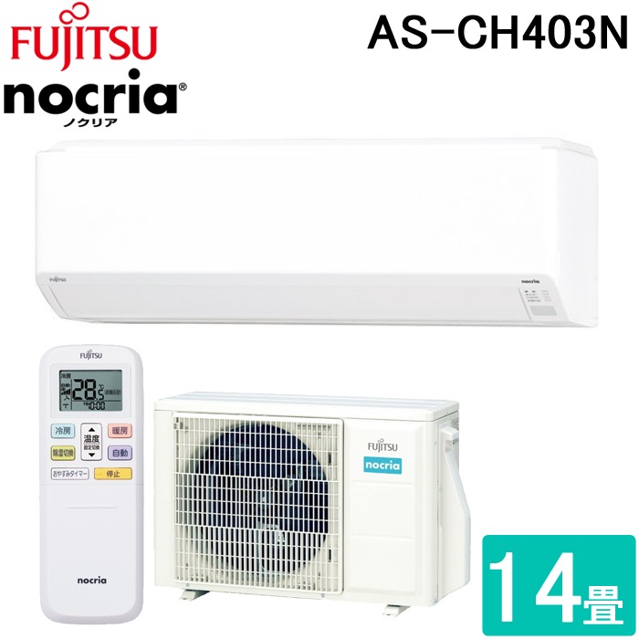 xmʃ[l AS-CH403N-W 4.0KW [GAR nocria(mNA) CHV[Y 14p X}zA N[[ [ g[ h FUJITSU (@l)
