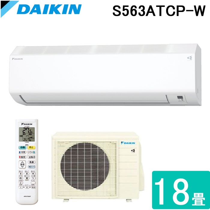 ダイキンエアコンセット8/20までの価格! ダイキンエアコンセット8/20までの価格!