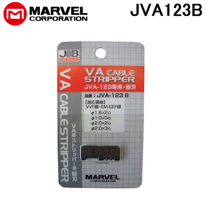 �}�[�x�� JVA-123B VA���P�[�u���X�g���b�p�[�p�֐n MARVEL