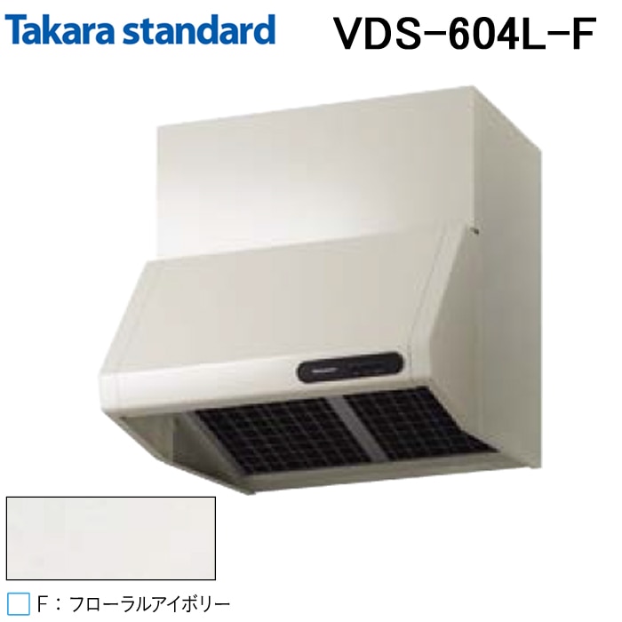 タカラスタンダード VT-602N レンジフードファン 平型レンジ