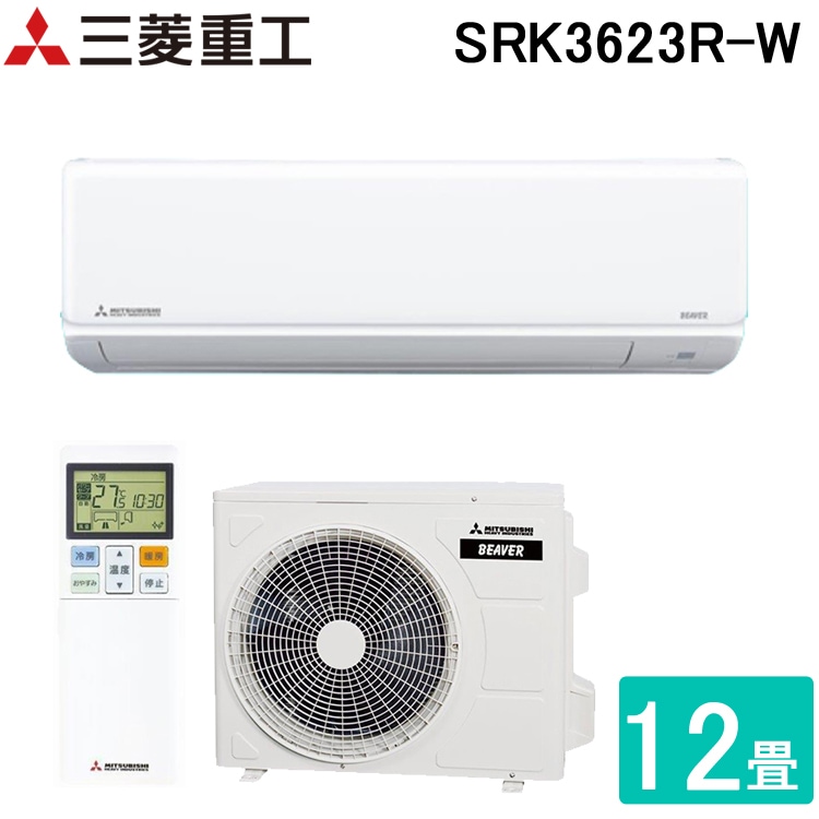 OHdH SRK3623R-W r[o[GAR @\f(tB^[|@\t)RV[Y 12p P100V V}R32 zCg 2023Nf N[[ [ g[ Mitsubishi Heavy Industries (s) (@l)