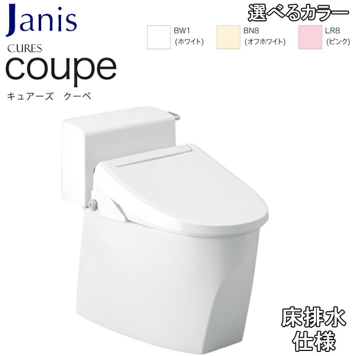 WjX SC8251-SGB+SV2200-OEP+JCS-320DRN 􂢋@\Ȃ֊ LA[YN[y CURESCOUPE nh֊dl r ֊+^N(􂢖)+֍Zbg rc200mm Janis (s)