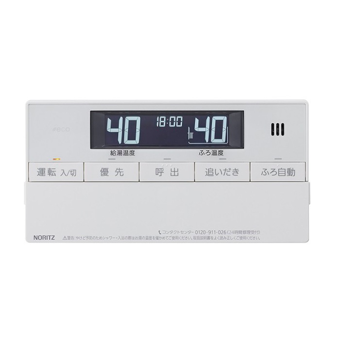 給湯器 rc-j101se」の人気商品一覧 | 安い商品を通販サイトから