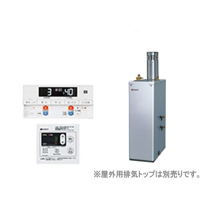 ノーリツ OTX-3717SAYSV 石油ふろ給湯器 浴室・台所リモコンセット オート 貯湯式 屋外据置形 前面排気 ステンレス外装 NORITZ (代引不可) (法人限定)
