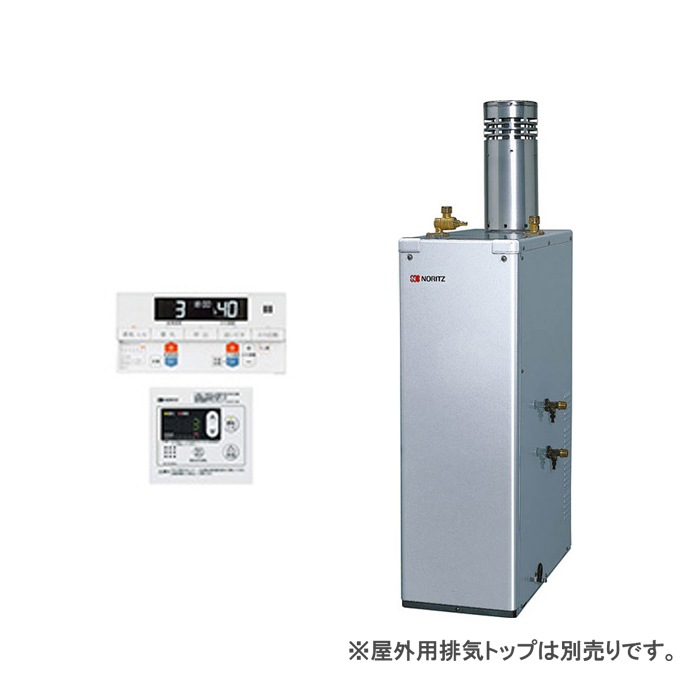 給湯器 ノーリツ リモコン」の人気商品一覧 | 安い商品を通販