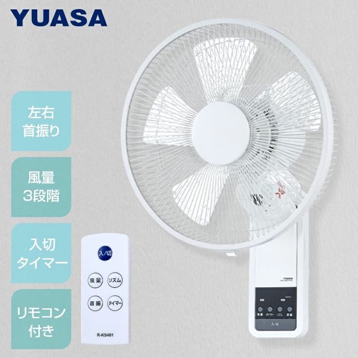 ATvCX YKW-380EFR(W) Ǌ|@ fBvH 5H Rt ^C}[ ؃^C}[ zCg YUASA