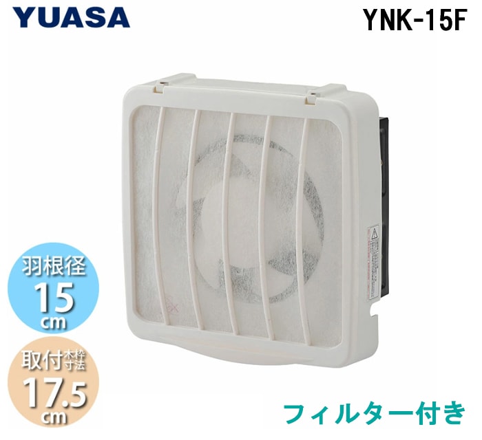 ATvCX YNK-15F ʊC tB^[t Ha15cm RXCb`AVb^[ ߍݖؘgTCY17.5cm ƒp Lb` 䏊 (YAK-15LF̌pi) YUASAPRIMUS