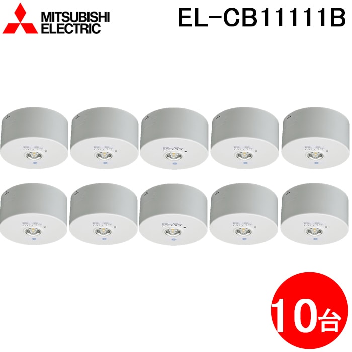 EL-CB11111B」の人気商品一覧・価格比較 - 価格.com